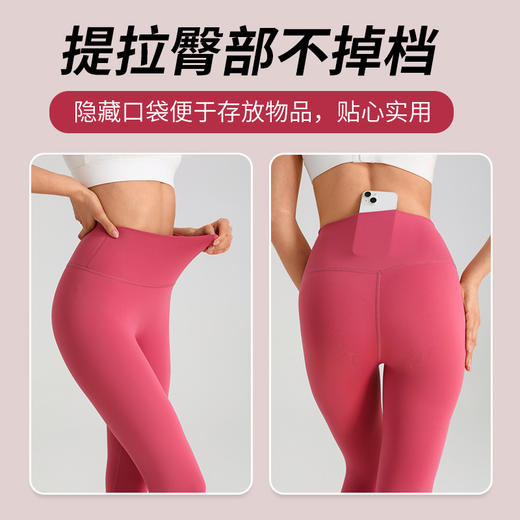 【79元任选3件】跃牌 “晨”系列 高弹透气锦纶裸感高腰蜜桃提臀运动长裤JLCK（活动产品，收货7天内支持退换） 商品图3