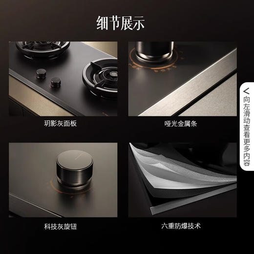 [方太烟灶套装]方太侧吸式油烟机CXW-358-01-Y8 智能自清洁排油烟机抽油烟机 CXW-358-01-Y8/天然气灶具 01-J3 商品图3