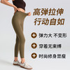 【79元任选3件】跃牌 “晨”系列 高弹透气锦纶裸感高腰蜜桃提臀运动长裤JLCK（活动产品，收货7天内支持退换） 商品缩略图1