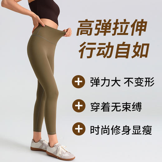 【79元任选3件】跃牌 “晨”系列 高弹透气锦纶裸感高腰蜜桃提臀运动长裤JLCK（活动产品，收货7天内支持退换） 商品图1