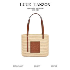 罗意威 方型草编菜篮子（MM）