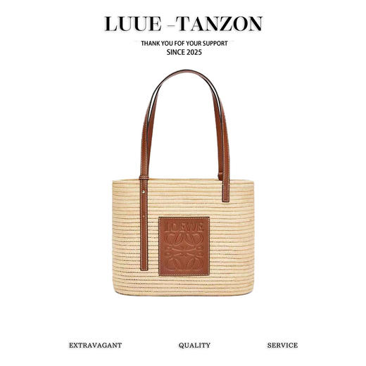 罗意威 方型草编菜篮子（MM） 商品图0