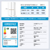 海尔（Haier）冰箱 BCD-507WGHTD1BWLU1 商品缩略图8
