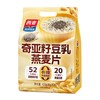 西麦 奇亚籽豆乳燕麦片冲调谷物制品 450g/袋 商品缩略图0