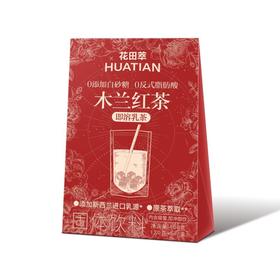 花田萃 木兰红茶即溶乳茶 100g/盒