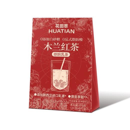 花田萃 木兰红茶即溶乳茶 100g/盒 商品图0