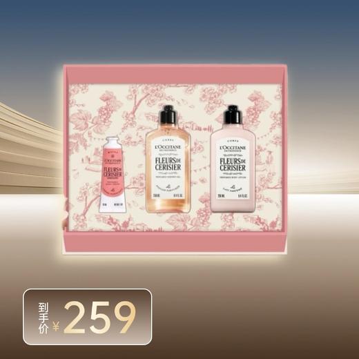 2025教师节专场大牌护手霜丨欧舒丹/祖玛珑 精致包装 商品图4