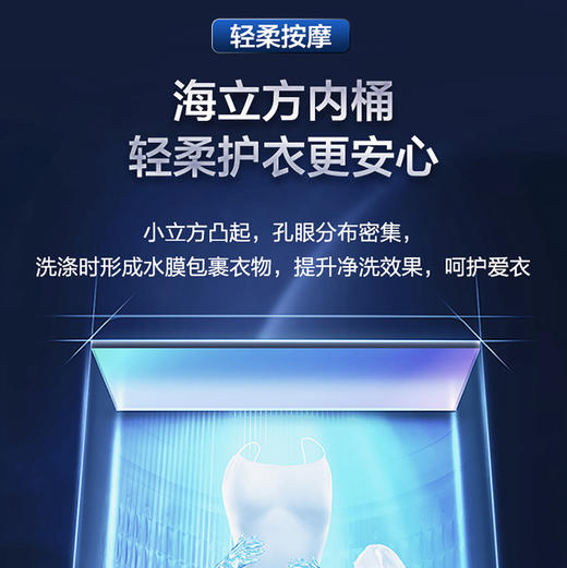 海尔（Haier）洗衣机 EB120B53Pro3 商品图12