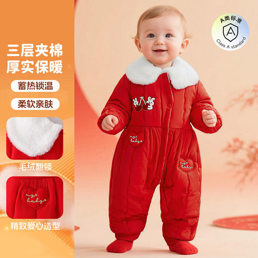 贝贝怡夹棉保暖连体衣25秋冬新年女童夹棉加厚哈衣防风保暖连体衣爬爬服ZB4EL019 商品图0