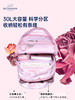 【超模君严选】挪威Beckmann 贝克曼Ubran倾城系列 减负护脊书包 30L 适合初高年级 身高155cm以上 男女孩双肩包 商品缩略图0