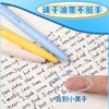 晨光文具 解压开关笔 按动中性笔刷题笔速干0.5黑色微重力好手感低重心重力水笔随机颜色1支 商品缩略图5