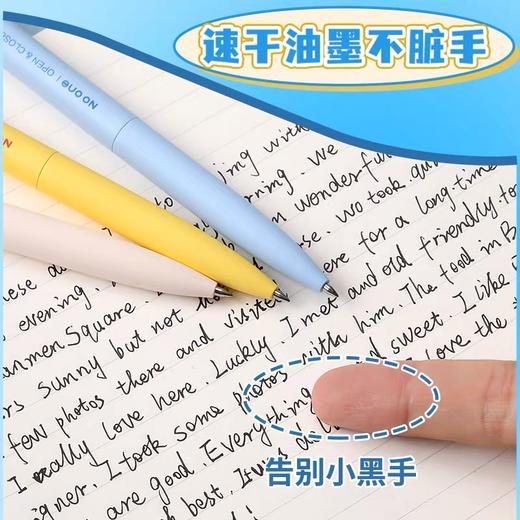 晨光文具 解压开关笔 按动中性笔刷题笔速干0.5黑色微重力好手感低重心重力水笔随机颜色1支 商品图5