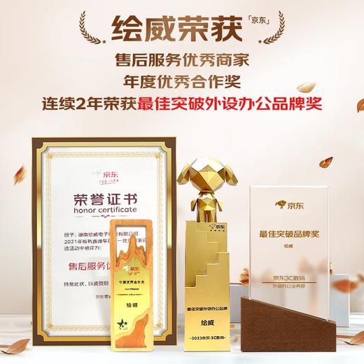 【X1专机】绘威PixLab X1粉盒 适用PixLabX1粉盒PixLab X1激光打印机墨盒碳粉 墨粉 硒鼓 粉盒 商品图1