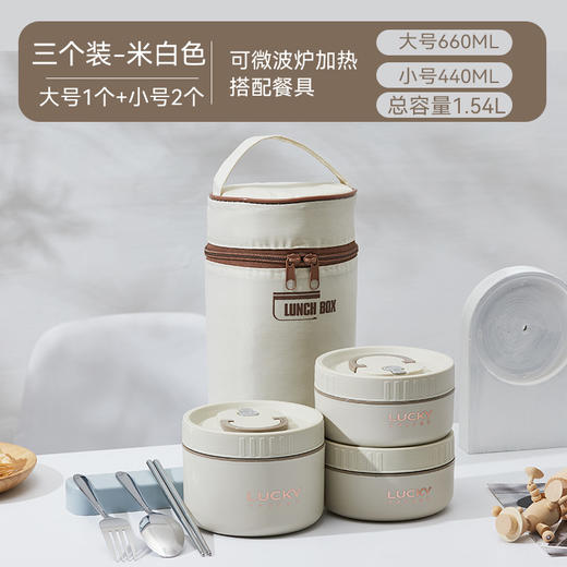 【GZ】无忧购【开学好物】【甄选】保温饭盒多层独立分装密封防漏上班族学生带饭304不锈钢（截单后3-5天发货) 商品图5