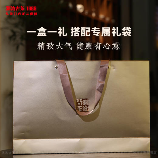 茶礼 澜沧古茶金骏眉茶妈妈工夫红茶福建高山茶叶高香春茶礼盒送礼 商品图4