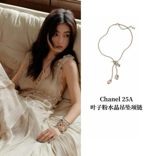 CH-J 25A 叶子粉水晶吊坠项链 商品图0