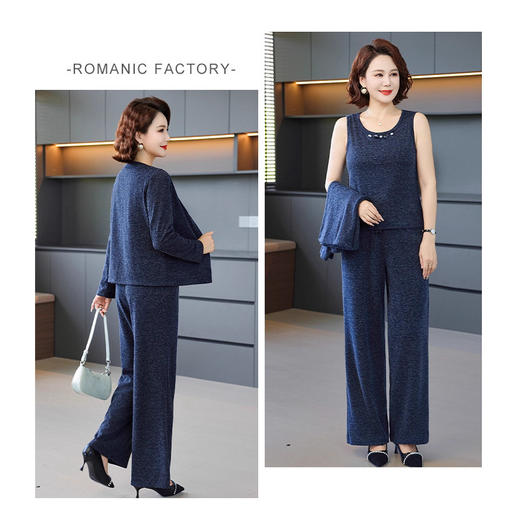 FW 8520时尚休闲三件套洋气显瘦开衫背心直筒裤装套装 商品图1