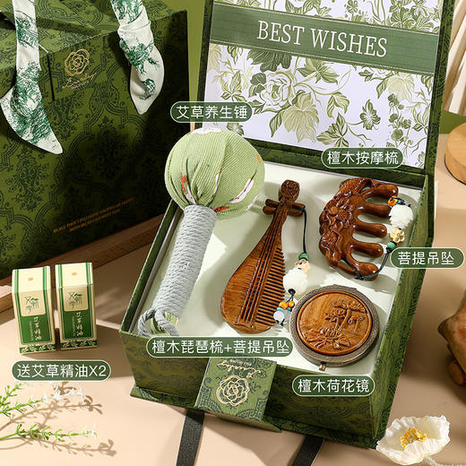 高端实用礼物【优雅养生！健康生活】梳出健康美，教师节礼物送老师实用毕业妈妈生日礼物女生员工伴手礼品。ra 商品图11