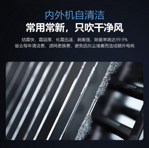 海尔（Haier）空调 KFR-35GW/E3-1 Max 商品图10