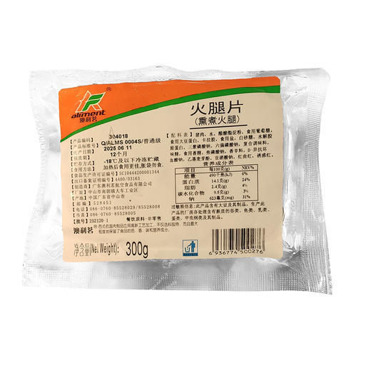 300g澳利茗火腿片 商品图0