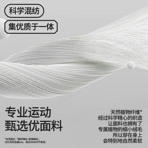 【49元任选3双】【腾飞系列】双层中筒新款瑜伽袜子吸汗点胶防滑款运动袜透气舒适普拉提袜（活动产品，收货7天内支持退换） 商品图3