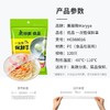 【批发】美丽雅优品一次性加厚保鲜罩 120只/袋 商品缩略图6