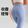 【79元任选3件】跃牌 “晨”系列 高弹透气锦纶裸感高腰蜜桃提臀运动长裤JLCK（活动产品，收货7天内支持退换） 商品缩略图2