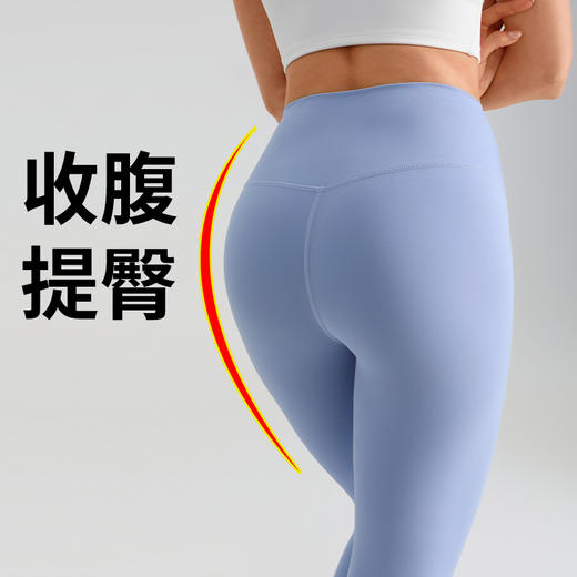 【79元任选3件】跃牌 “晨”系列 高弹透气锦纶裸感高腰蜜桃提臀运动长裤JLCK（活动产品，收货7天内支持退换） 商品图2