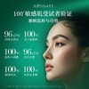 【813元会员福利】发芽时光自然之爱套装   商品缩略图1