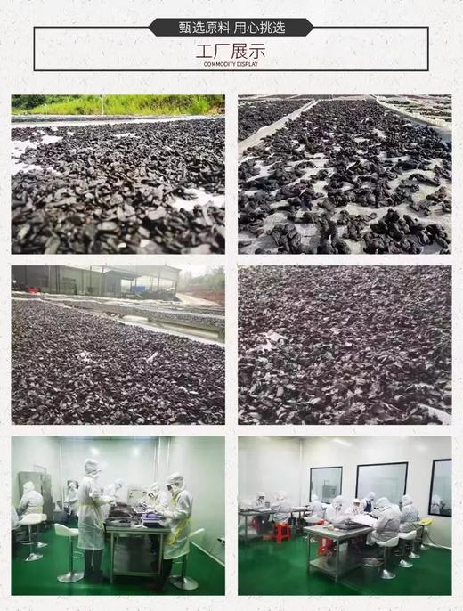 【秒杀价89.9】九蒸九晒黄精 250g/罐 九华山 商品图8