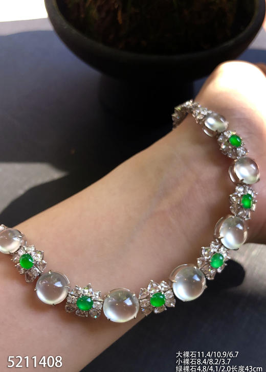 玻璃种蛋面套链【5211408】具体价格微信咨询 商品图5