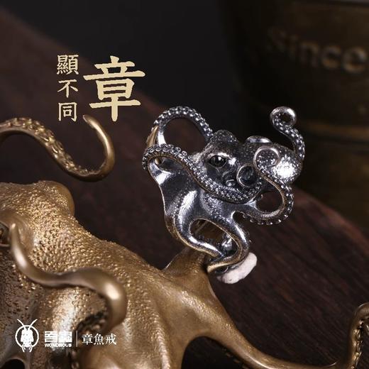 吾蟲-章鱼戒指 S925银 个性配饰情侣礼物【官方授权  48小时发货】 商品图2