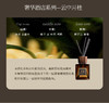 【 宋朝奢华酒店系列】无火香薰 胡桃木盖香薰 室内家用精油卧室香氛 春日限定礼盒摆件持久留香 商品缩略图5
