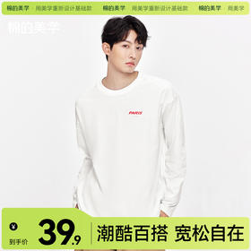 「棉的美学」极简潮流字母印花圆领长袖慵懒风休闲百搭打底衫上衣