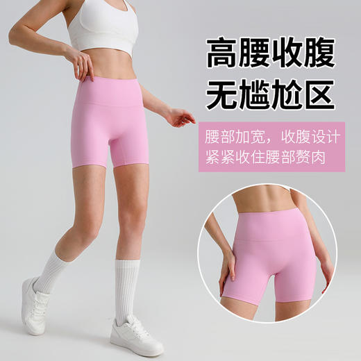 【79元任选3件】跃牌 “晨”系列 夏季锦纶裸感瑜伽三分裤高腰运动紧身短裤JLSFK（活动产品，收货7天内支持退换） 商品图3