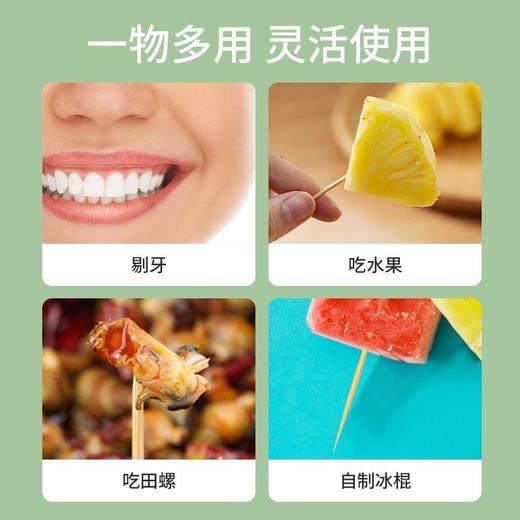 【批发】美丽雅袋装竹牙签400支/袋 商品图5