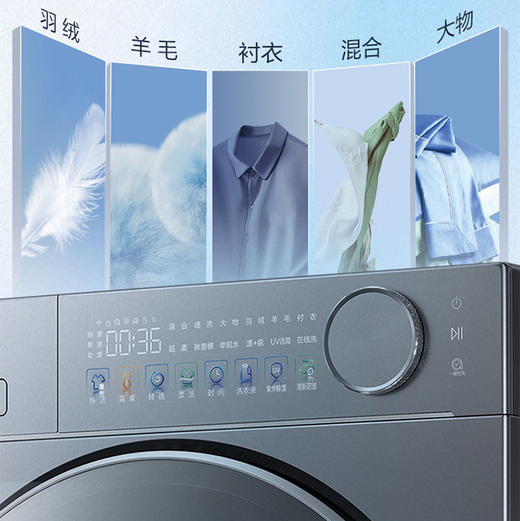 海尔（Haier）洗衣机 XQG100-LEU58A2U1 商品图10