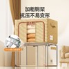 【批发】美丽雅牛津布可折叠衣物收纳箱66L 1套 商品缩略图0