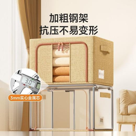 【批发】美丽雅牛津布可折叠衣物收纳箱66L 1套 商品图0