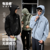 有志者UZIS运动冲锋衣宽松休闲户外外套防水耐磨跑步篮球夹克远征 商品缩略图0