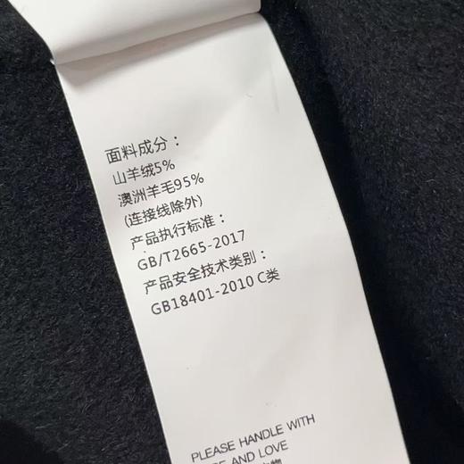 【高端系列】手工定制8503款山羊绒5%➕澳洲羊毛95%翻领PU扣双面尼大衣-喜出 商品图3