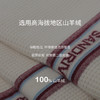 羊绒针织流苏围巾  SJF97P781A SJF97P781N 商品缩略图2