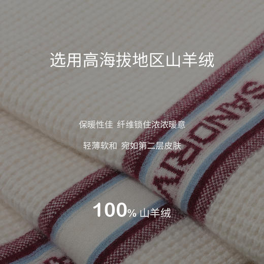 羊绒针织流苏围巾  SJF97P781A SJF97P781N 商品图2