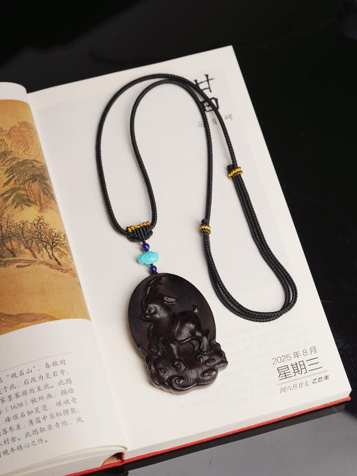 小叶紫檀一路祥云uun 商品图0