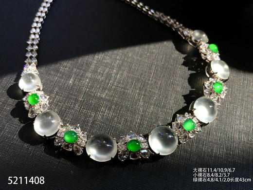 玻璃种蛋面套链【5211408】具体价格微信咨询 商品图0