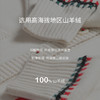 手工哈尼绣羊绒开衫  SJF97W240N 商品缩略图2