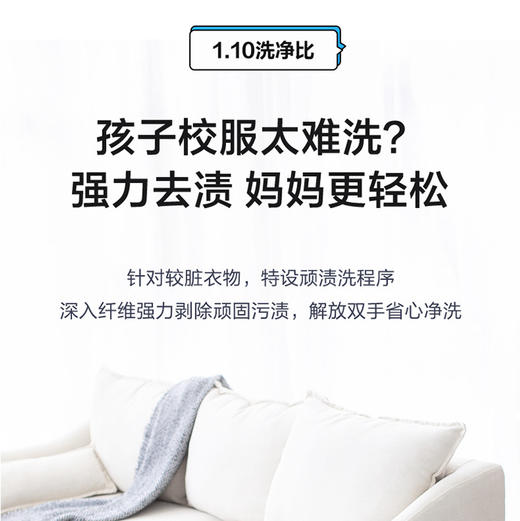 海尔（Haier）洗衣机 EG100PRO51 商品图5