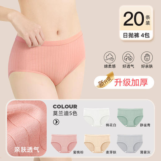 【独立小包女款内裤】旅行必备一次性内裤 免洗内裤出差旅游便携 国庆假期出游 商品图12