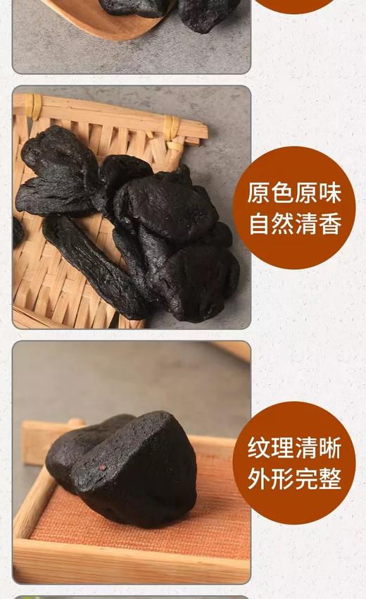 【秒杀价89.9】九蒸九晒黄精 250g/罐 九华山 商品图5