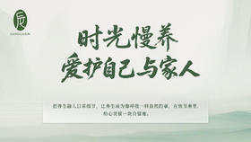 后辰专属礼品卡